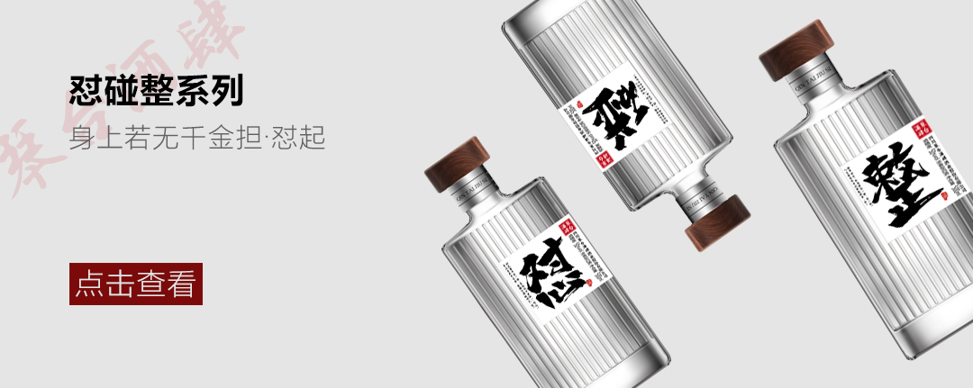 懟碰整系列