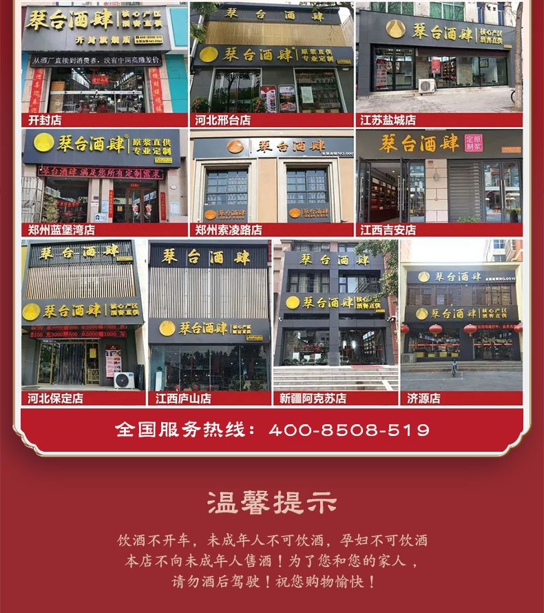 琴臺紅10