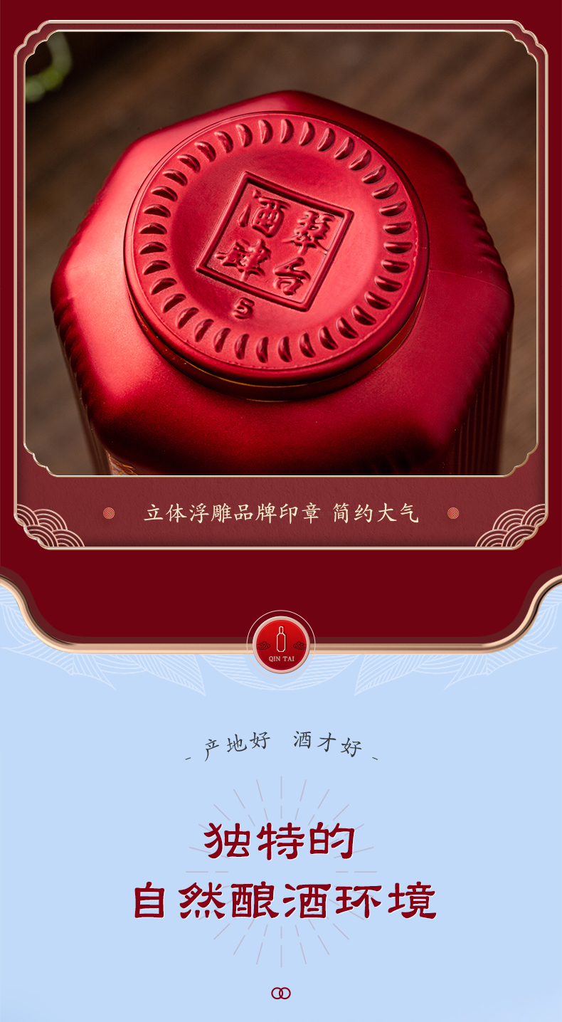 琴臺紅10