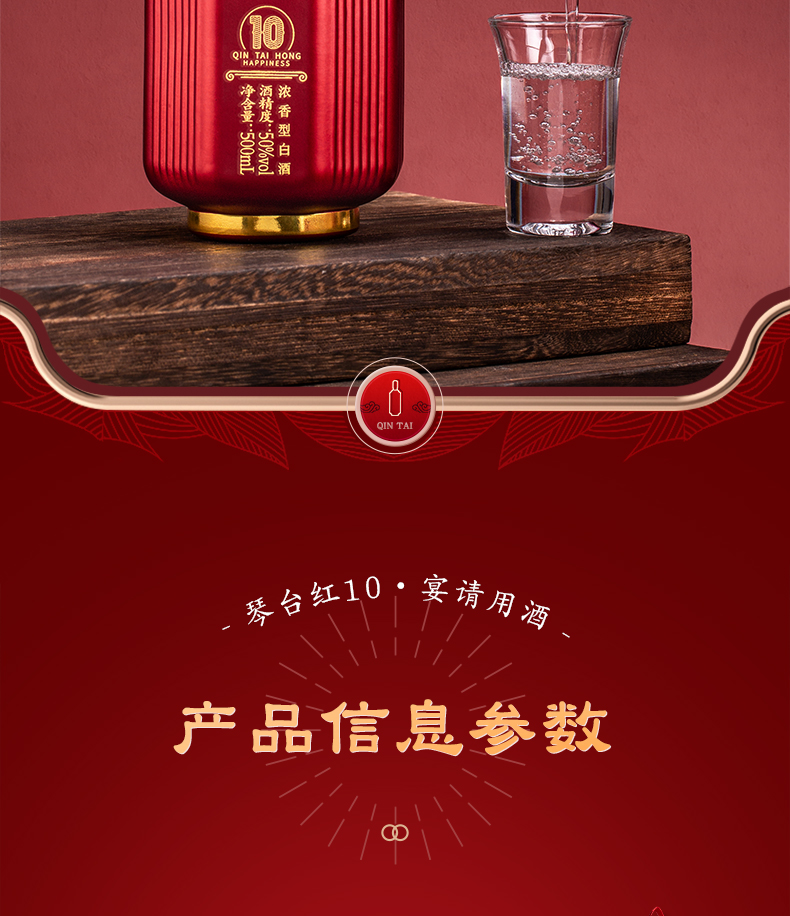 琴臺紅10