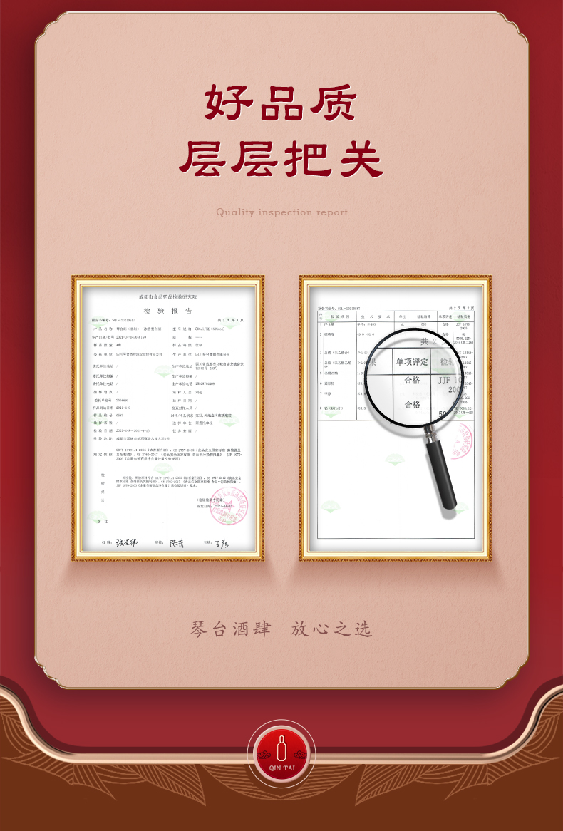 琴臺紅10
