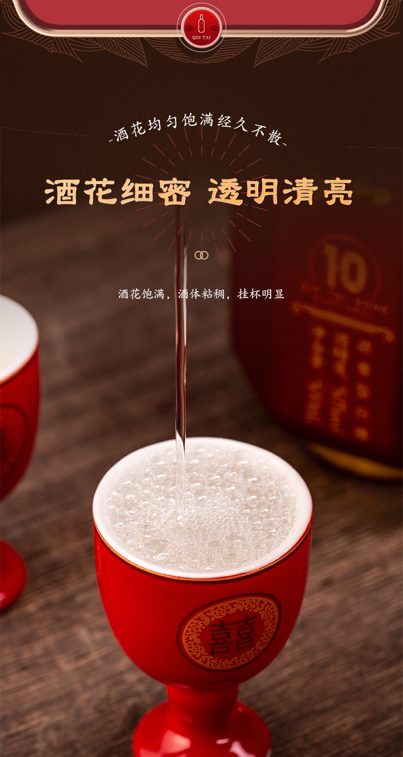琴臺紅10