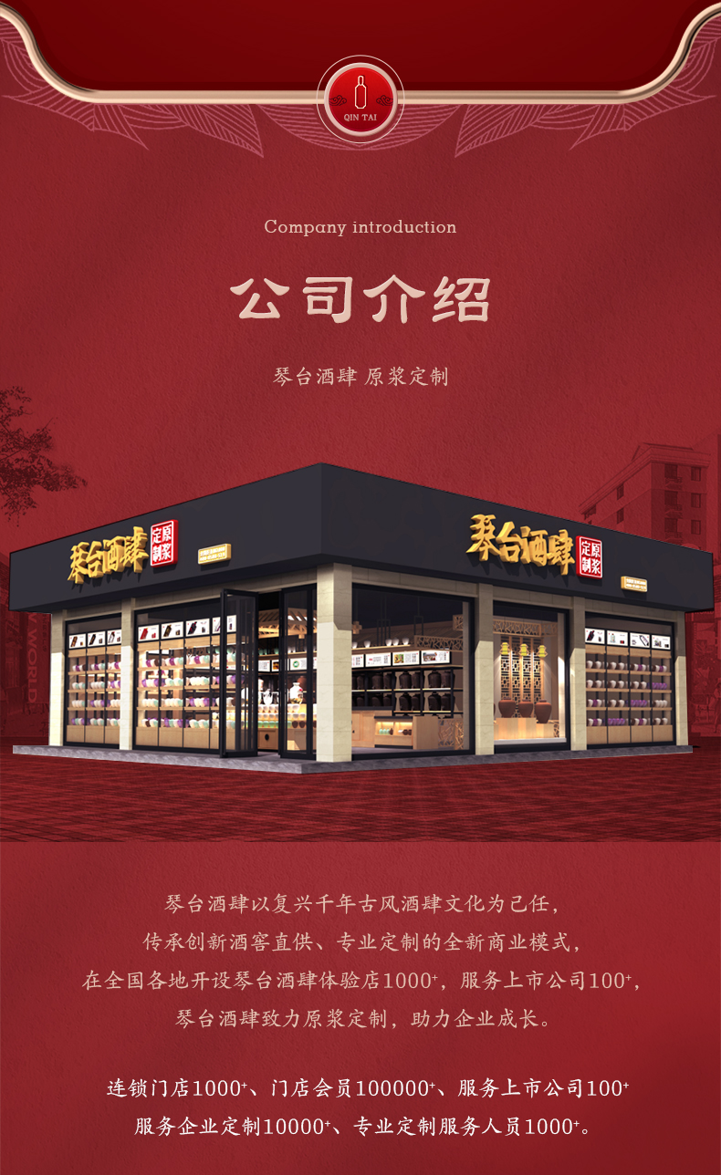 琴臺紅10