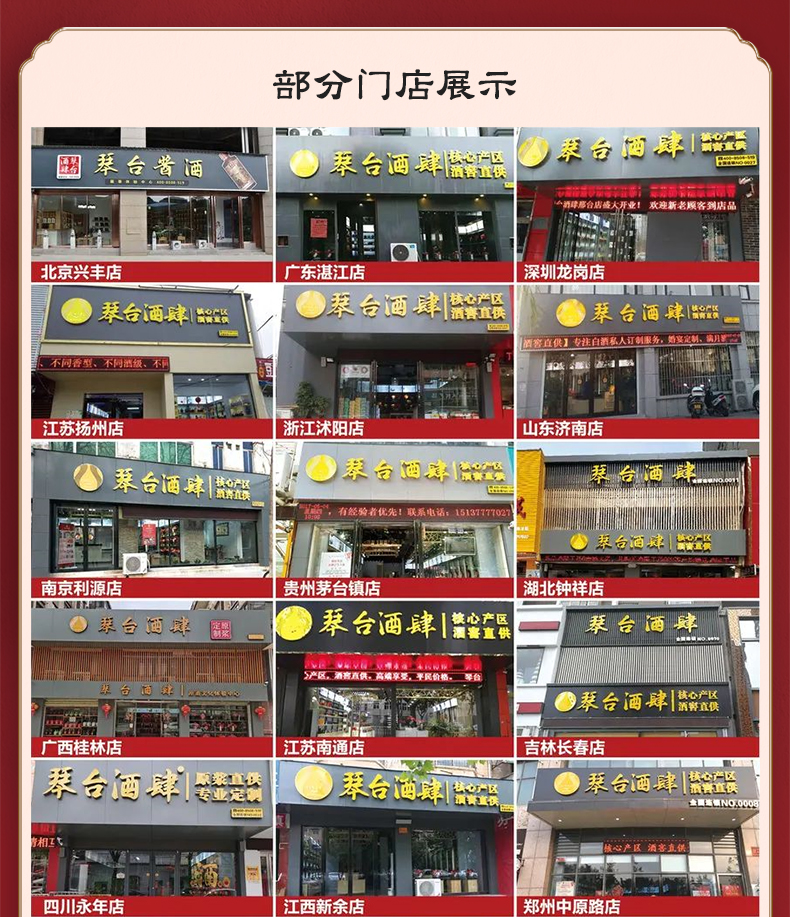 琴臺紅10