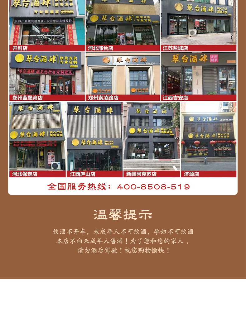 琴臺(tái)醬酒金標(biāo)