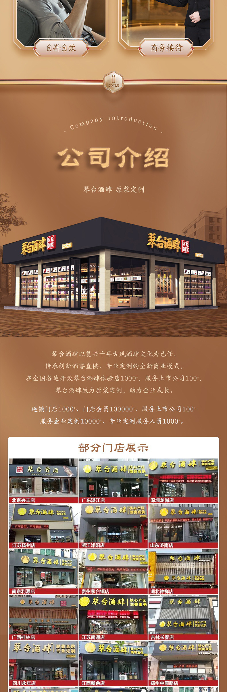 琴臺(tái)醬酒金標(biāo)